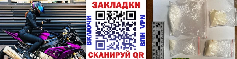 Купить закладку Бошки Шишки  APVP  АМФ  Меф мяу мяу  Cocaine  ГАШИШ  Гремячинск