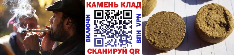 Канабис Гремячинск