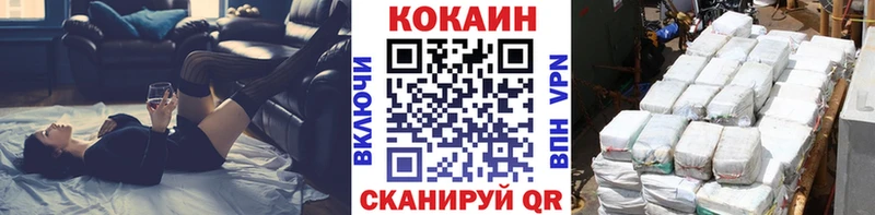 Cocaine Колумбийский  Купить закладки  Гремячинск 
