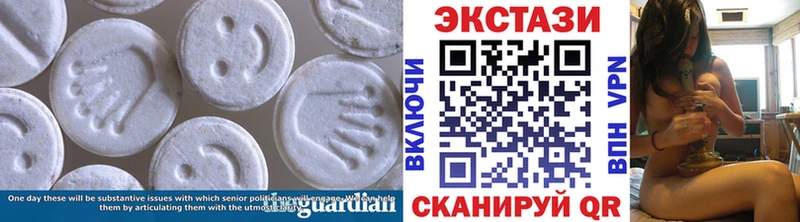 Купить где  Гремячинск  ЭКСТАЗИ таблы 
