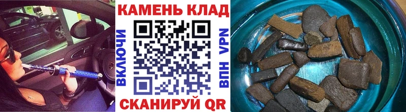 Купить закладки  Гремячинск  ГАШИШ ice o lator 