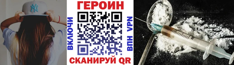 Героин афганец  Купить  Гремячинск 