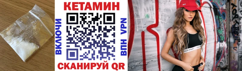Купить  Гремячинск  Кетамин ketamine 