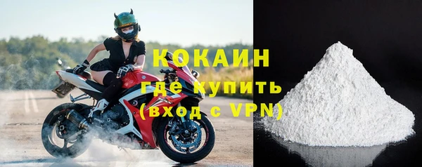 ALPHA PVP Краснотурьинск