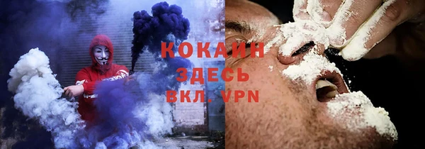 ALPHA PVP Краснотурьинск