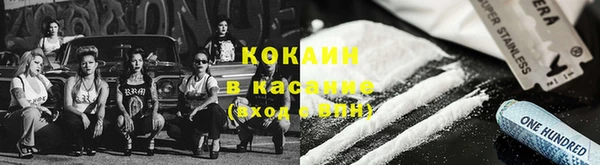 синтетический гашиш Кулебаки