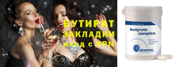 дурь Куйбышев