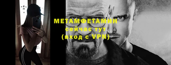 ALPHA-PVP Краснослободск