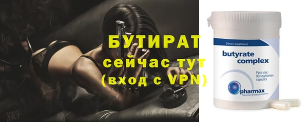 ALPHA PVP Краснотурьинск