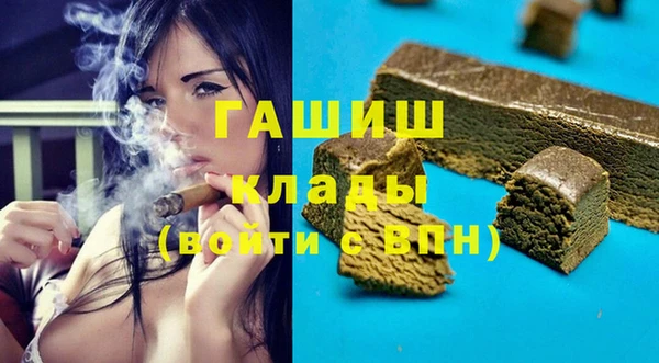 ALPHA PVP Краснотурьинск