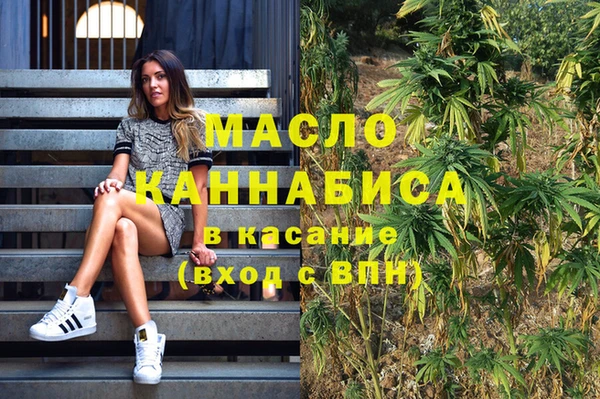 марихуана Кодинск