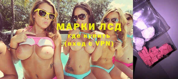 марихуана Кодинск