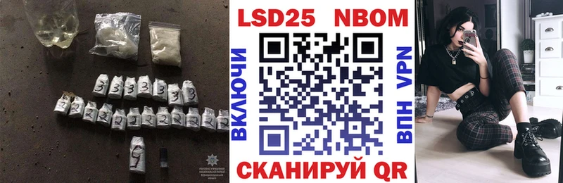 Лсд 25 экстази кислота  Купить  Гремячинск 