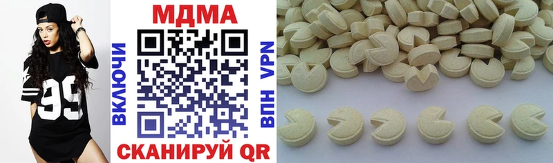 MDMA молли  Купить  Гремячинск 