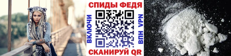 Купить  Гремячинск  Метамфетамин пудра 