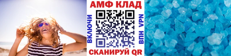 Первитин витя Гремячинск