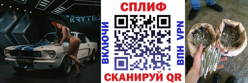 Купить  Гремячинск  Канабис White Widow 